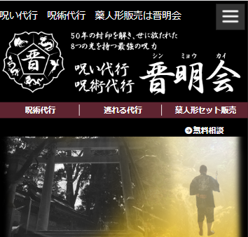 映画「貞子vs伽椰子」の予告編公開 聖飢魔IIによる主題歌「呪いのシャ・ナ・ナ・ナ」も流れるねとらぼ