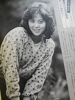 1979　メリット & エッセンシャル