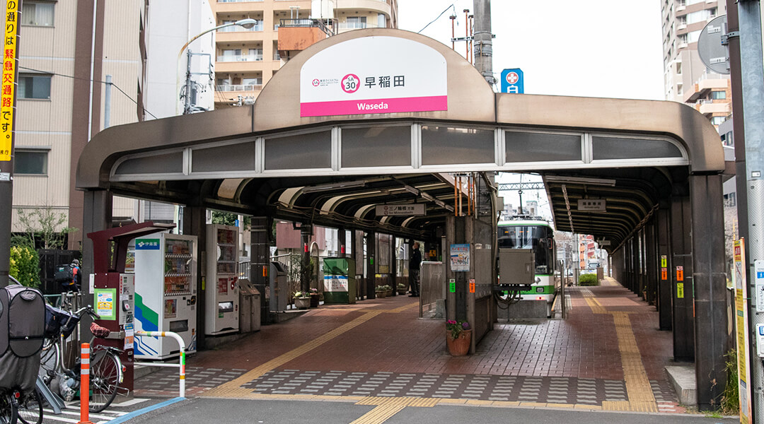 東京都交通局 都電荒川線 撮影地 - ぶろぐ風味 ～撮影地ガイド～