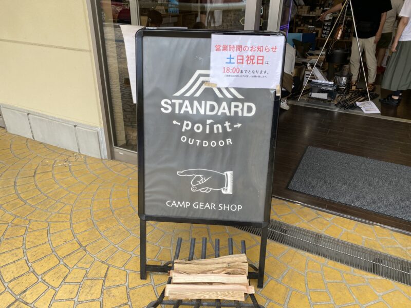 STANDARD point スタンダードポイント ショッピング