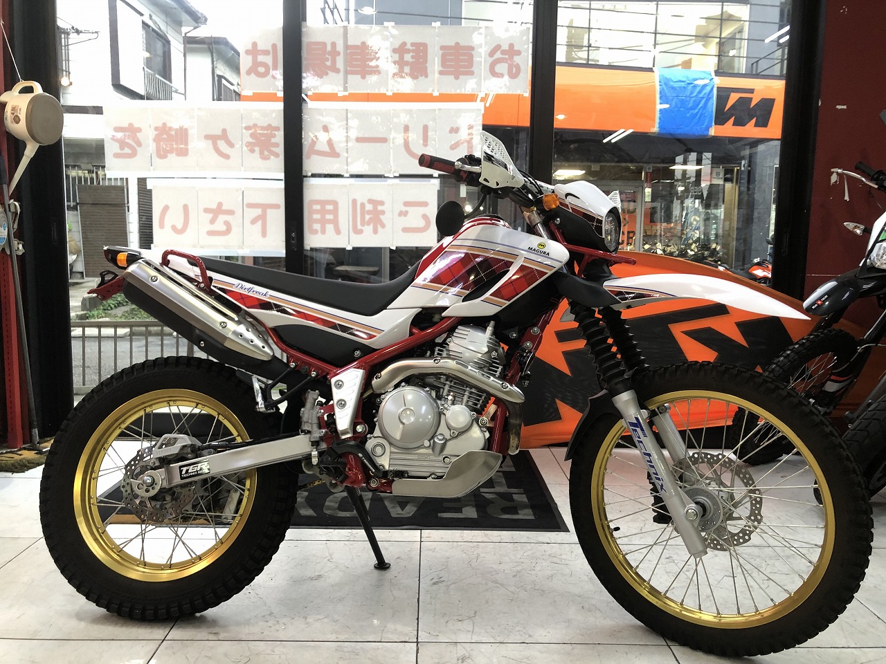 セロー250 フロントリム 21インチ セット セロー250 林道ツーリング・EDタイヤ前後セット - オフ