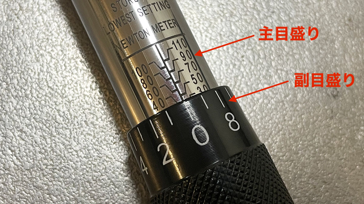 トルクレンチの使い方とは？目盛りの読み方や使用時の注意点、管理方法も解説現場市場