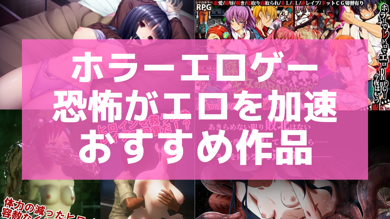 育成エロゲーおすすめランキング！育成要素のあるゲームならもっともっと楽しめる！