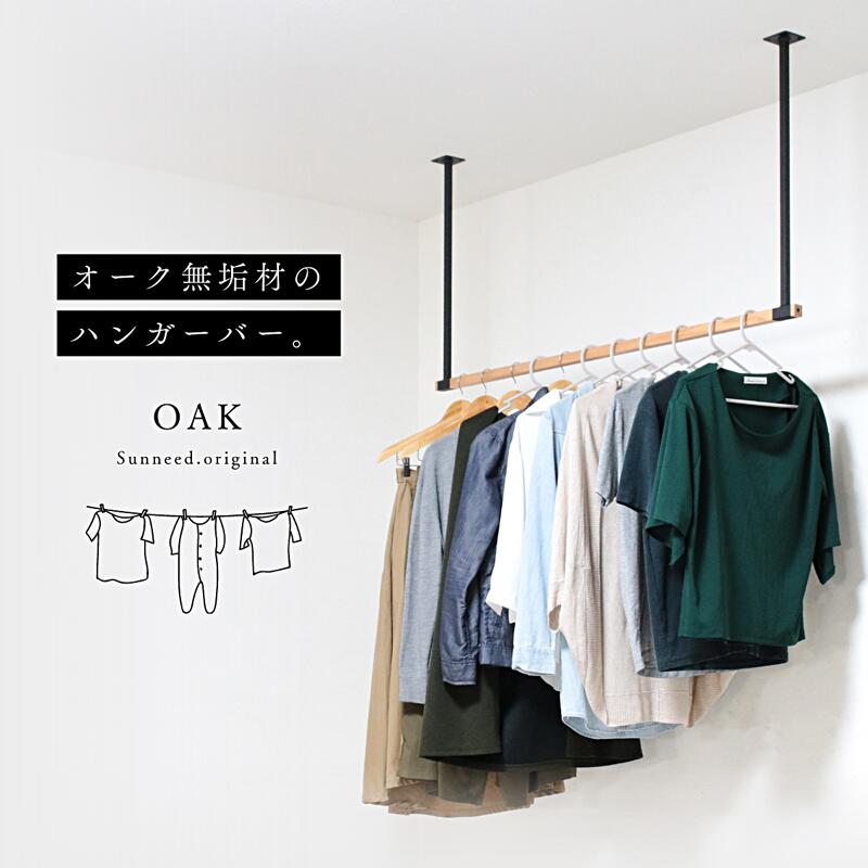 堂々と干すtoolbox