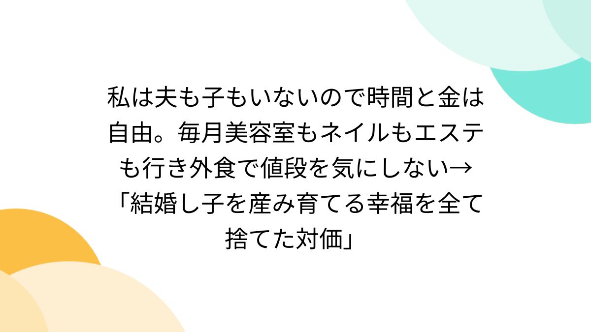 エステティックマスター学科 ハワイ研修 世界のエステ