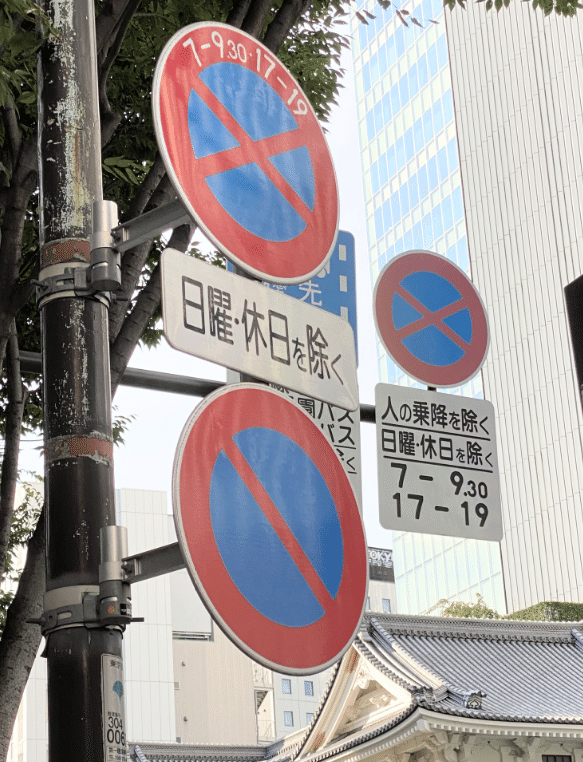 ユニット 道路用標識 最高速度 □▽106-1713 395-370 1枚 894-16