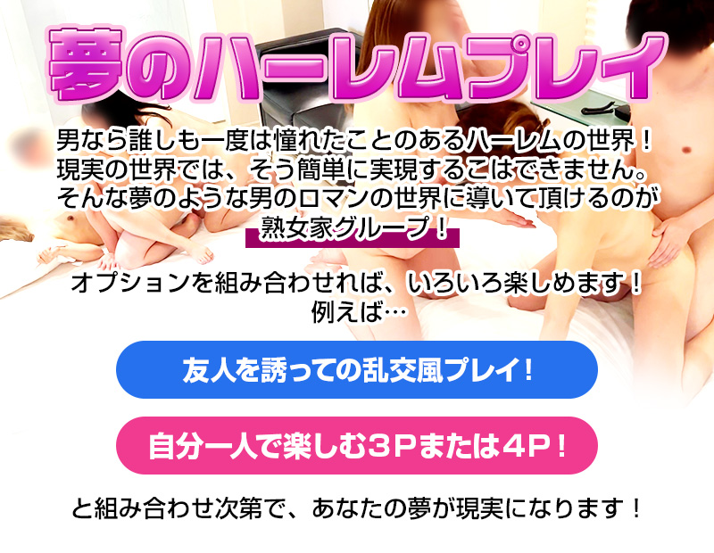 人気ランキング50選 - 大阪の高級デリヘル嬢｜高級デリヘル専門 HILLS