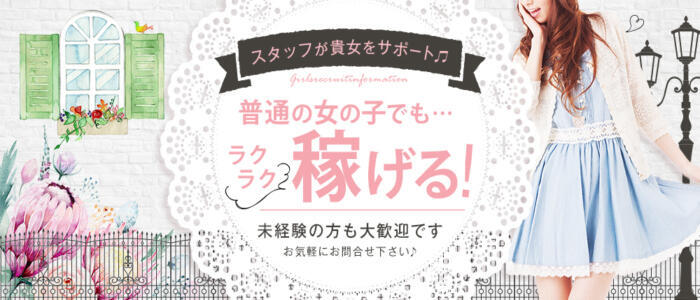 ヌキ坂46 土浦店：年齢認証