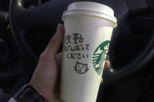 スタバのカップに書かれたい :: デイリーポータルZ