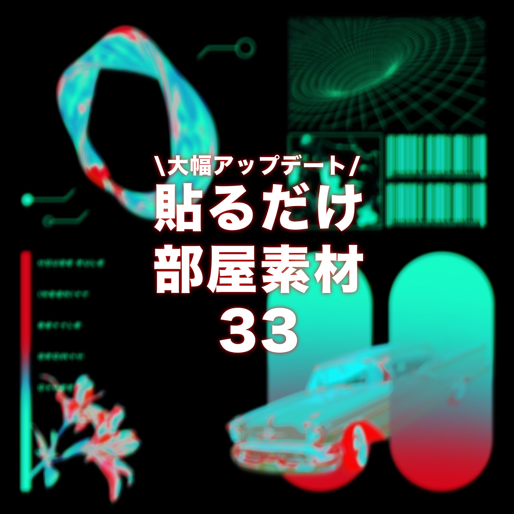 APNG 雨の日ココフォリア部屋素材 TRPG- YouTube