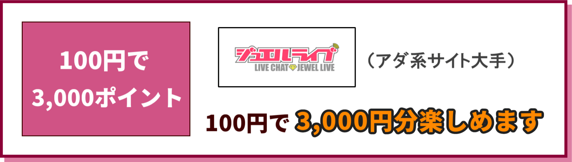 抜けるライブチャットアプリおすすめランキング25選【2024年12月】アソコが痛くなるほどヌきまくりのサービスを厳選 - マッチングアフィ