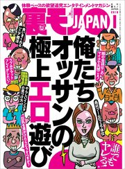 男性必見】汁遊びの方法や危険性！オナ禁中の汁遊びについても解説