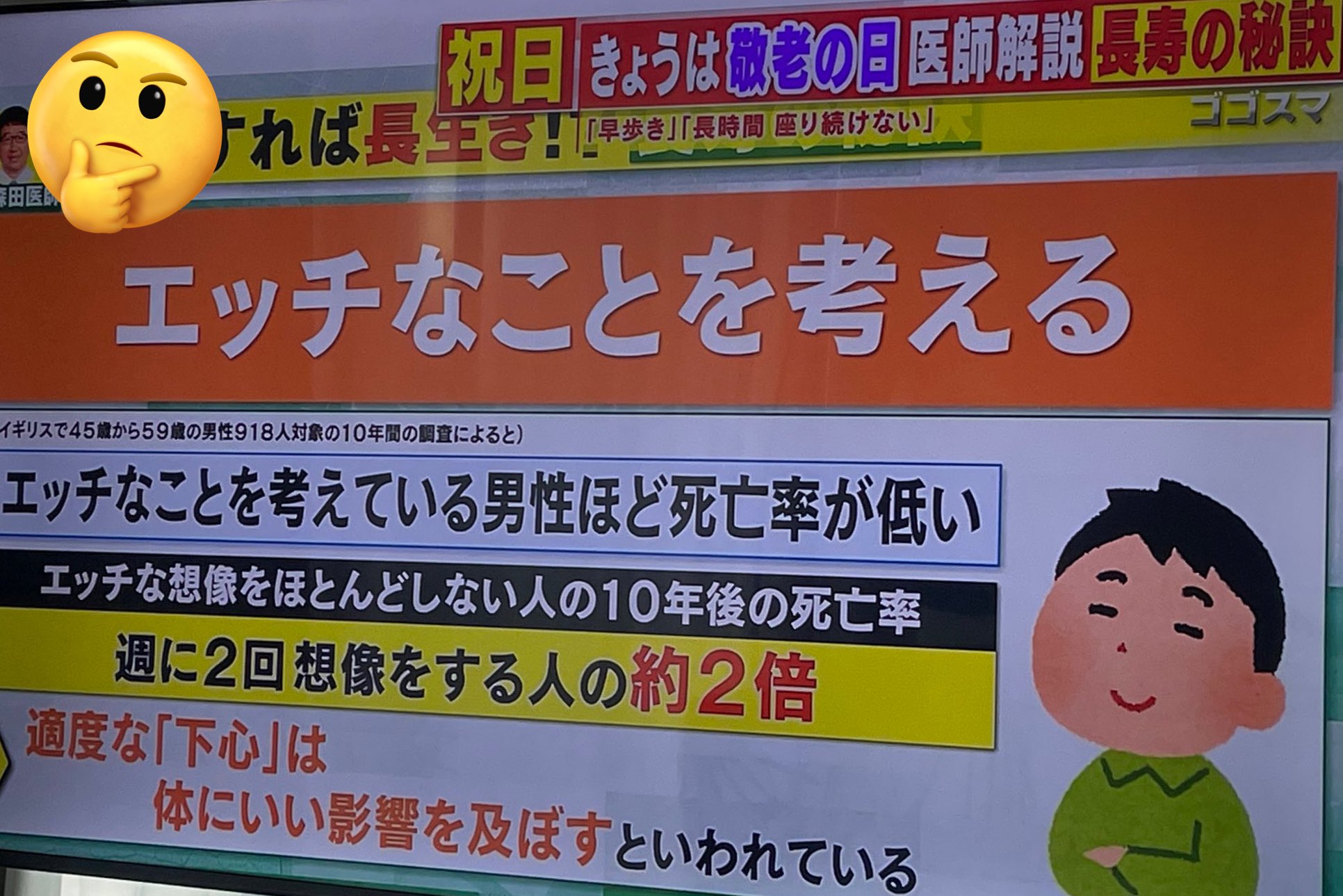 メンズシルキー(Mensシルキー)の口コミ・評判・料金プラン - メンズタイムズ