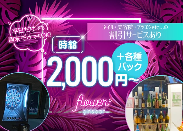 中目黒駅でおすすめの人気キャバクラ厳選5店！大人っぽい雰囲気の安くておすすめのお店は？ | ナイトライフJAPAN