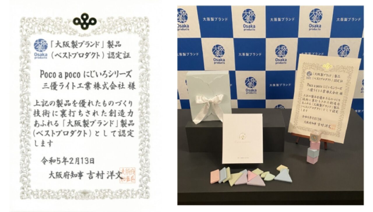 エクステリアライティング - 大阪エクステリア - OSAKA EXTERIOR