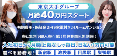 岡山市デリヘルドライバー求人・風俗送迎 | 高収入を稼げる男の仕事・バイト転職 | FENIX