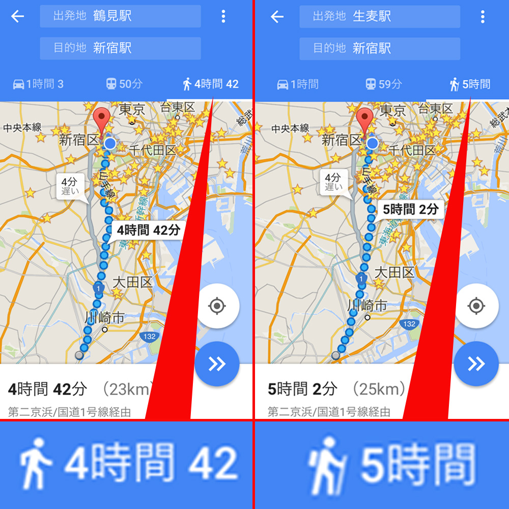 Google Map 保存済みの場所を任意のアイコンで登録！副業マルチクリエーターtetsu7017