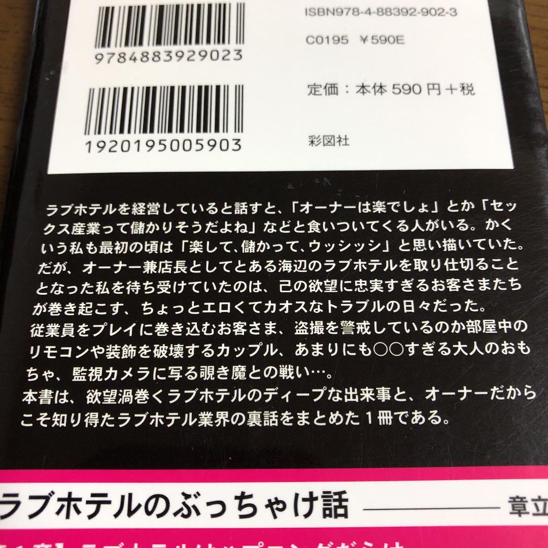 広島市中区のおすすめラブホ情報・ラブホテル一覧【休憩安い順】｜カップルズ