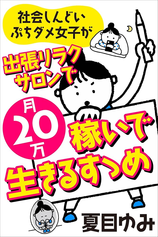 おうちにサロンを呼ぼう！出張【高濃度炭酸エステ】で集中美肌ケア | 美ST ONLINE