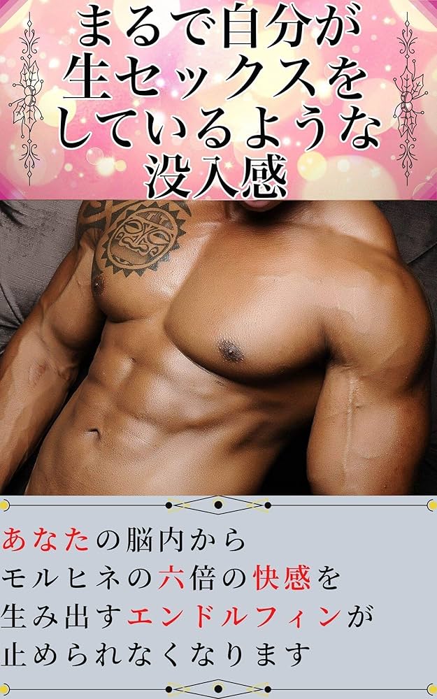 教師に弄ばれた爆乳女子高生が媚薬セックスに嵌められ肉豚覚醒、学生の分際で中出し哀願!!の130分  舞野いつき｜KMP（ケイ・エム・プロデュース）業界NO.1VRメーカー