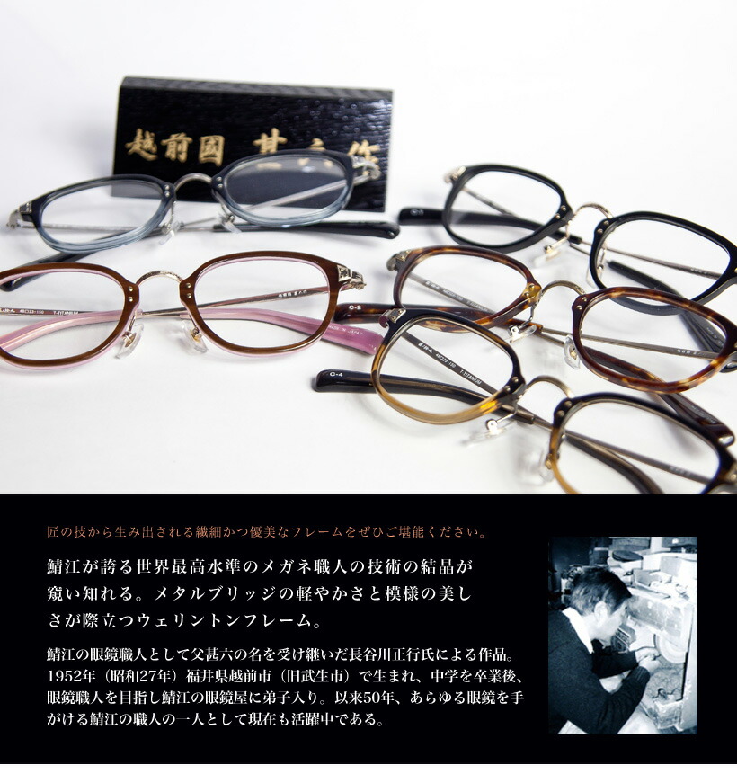 メガネの聖地、福井県鯖江の眼鏡職人が作る、メガネを胸元にかけることができるメガネピンをマクアケにて先行販売。 企業リリース日刊工業新聞 電子版