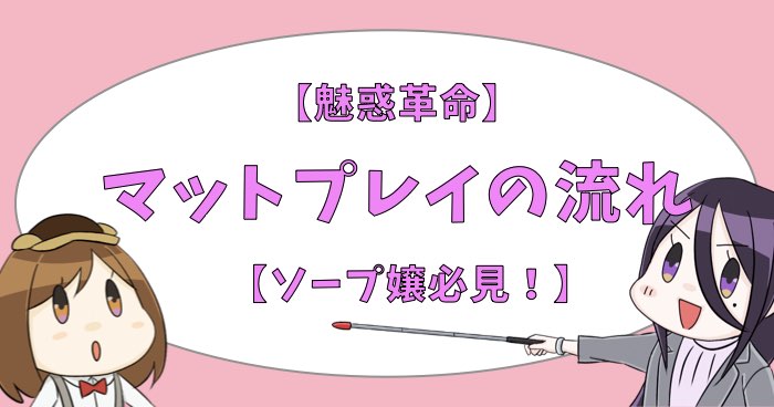 Amazon.co.jp: 催眠術でローションぬるぬるマットプレイからの恥辱乱交ご奉仕でオトコ向け風俗嬢になりました (Electra