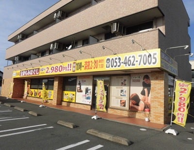 りらくる浜松インター店｜体験レビュー！腰痛持ちが口コミ、評判を調査 - ココハマ