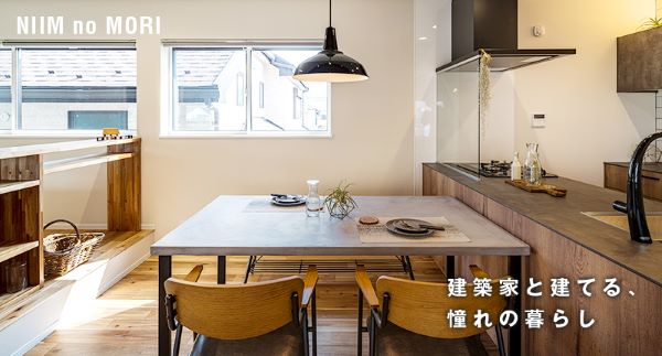 SUUMO にいむの杜 坪単価に関する注文住宅・ハウスメーカー・工務店・住宅実例情報