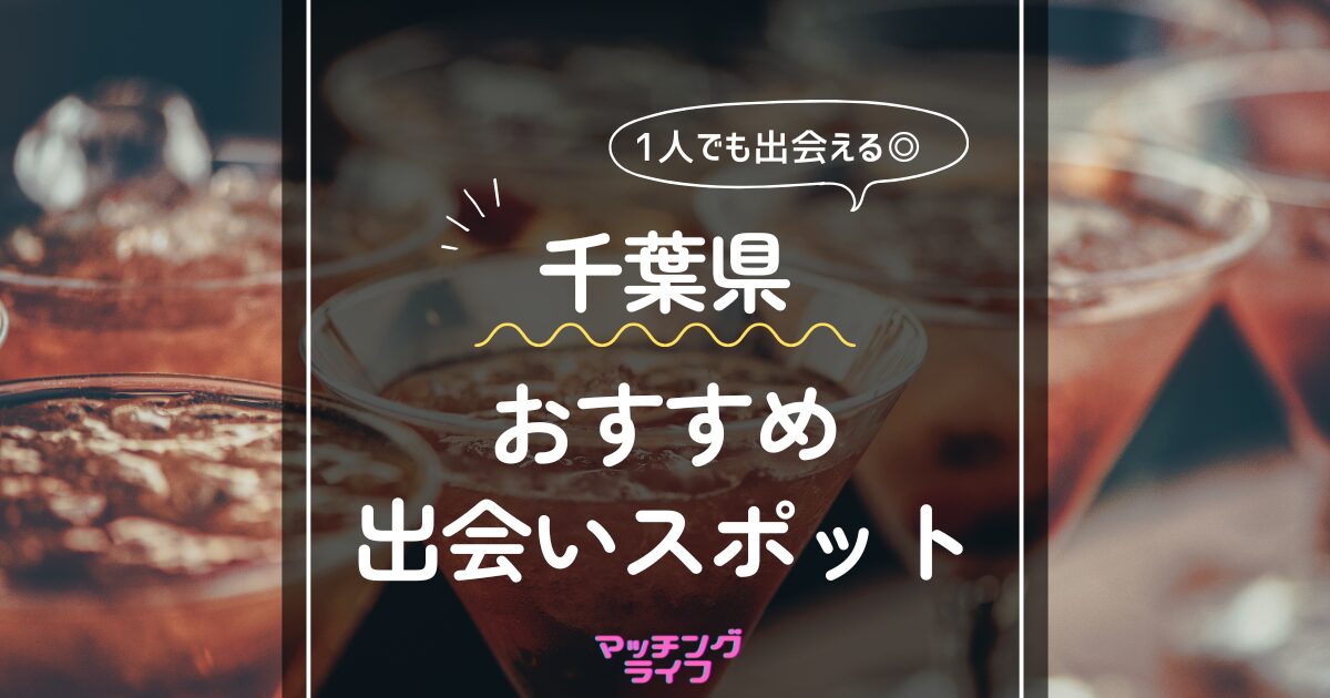 美女ナンパ師チバさんから学ぶ。僕も真似したナンパへのストイックさ | ナンパ開始7ヶ月で51人を抱いた元赤面症の高卒リーマンブログ