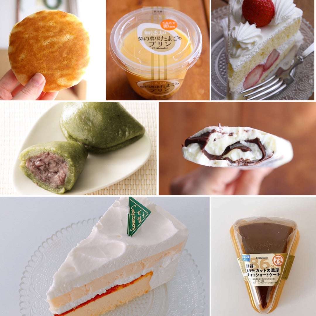 ジョブチューン 2021年シャトレーゼVSスイーツ職人判定結果&理由テレビから始まるエンタメ情報