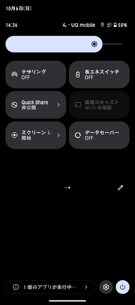 黒のアンテナアイコンZazzle.co.jp