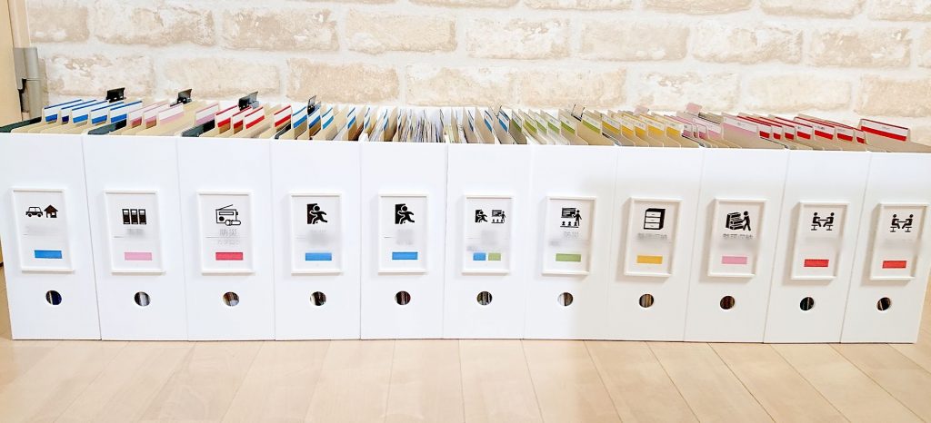 家庭の書類整理 この方法でダメなら諦めろ！主婦の最終手段片付けブログ「ずぼらイズ」子育て中のずぼら主婦による汚部屋お片付けの記録