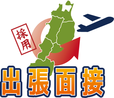 【出張面接】金沢の青年がDUOに入店希望/代表が地方まで人材確保に動く訳とは？そして面接の結果は