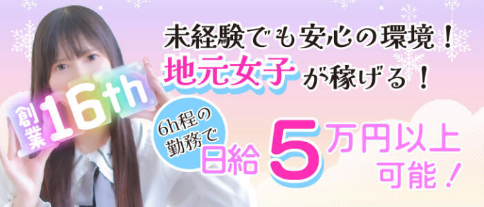 山梨奥さま食堂｜甲府のデリバリーヘルス風俗求人【30からの風俗アルバイト】