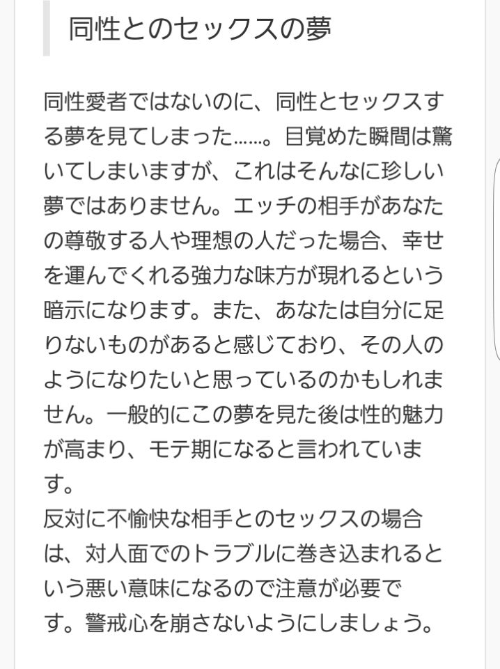 エロ漫画】同性に欲情してレズプレイをしてしまったことを反省する女漫画家。男同士がチンコ触り合ってのと何ら変わりはないと伝えられ、続けて巨大ディルドで挿入されて悶絶するまで責め立てられるのであった！  |