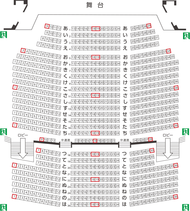 高知市文化プラザ かるぽーと 高知県座席・キャパ・アクセス情報や開催される公演一覧チケジャム