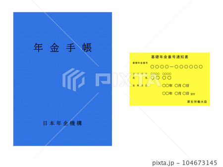 保険証・年金手帳ケース 株式会社ゼニス