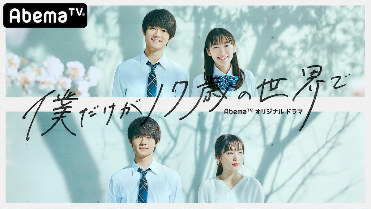 岡田将生『ドライブ・マイ・カー』で生涯忘れられない瞬間 「心が空っぽに」｜シネマトゥデイ