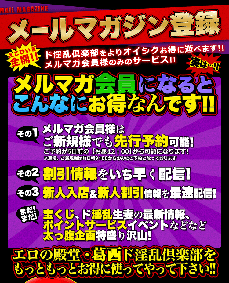 ド淫乱倶楽部 とは？？いろんなフェチズム勢が集う夜会✨🌃いろんなタイプの女性がいて面白いですよ〜🌈💕オキニいりの女の子を探してみてはいかがでしょうか？一緒にあなたのフェチも見つかるかも🩷？？｜広瀬あや(錦糸町葛西 ド淫乱俱楽部)