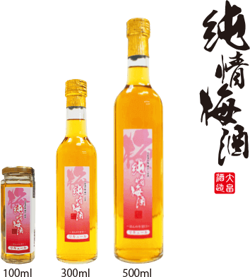 美郷の梅酒をスイスへ 大畠酒造が初輸出徳島の話題徳島ニュース徳島新聞デジタル