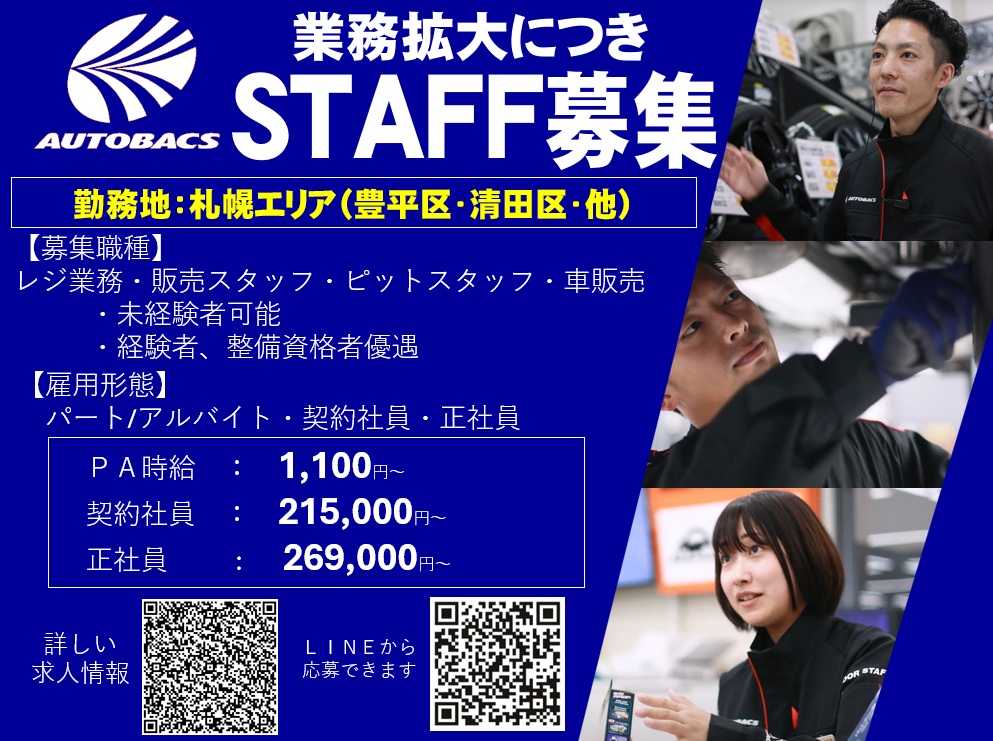 接客のバイトは何をするの？失敗しないために気をつけるポイント