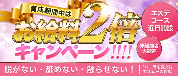 SMクラブの仕事内容を徹底解説！S嬢M嬢のプレイ・お給料・1日の流れを一挙公開 | 風俗求人・バイトの口コミ