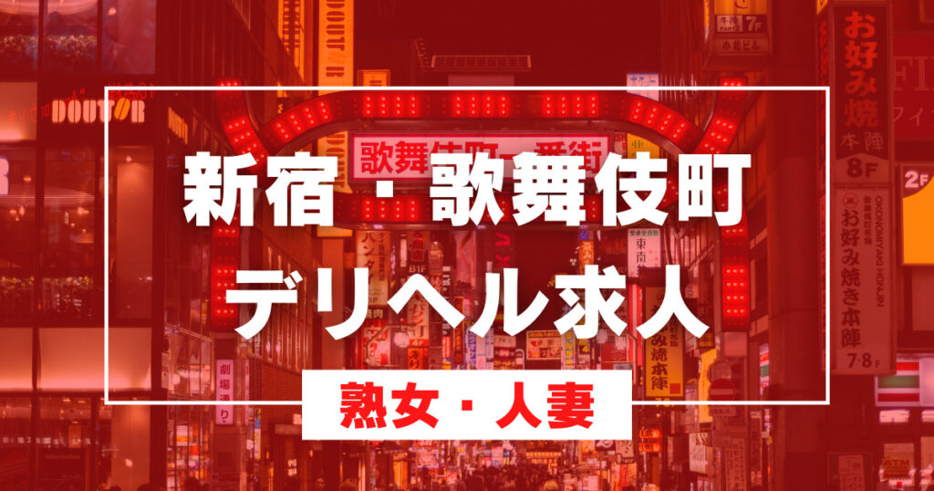 鹿島みゆきの熟女詳細プロフィール｜熟女 風俗 デリヘル｜五十路マダム鳥取店