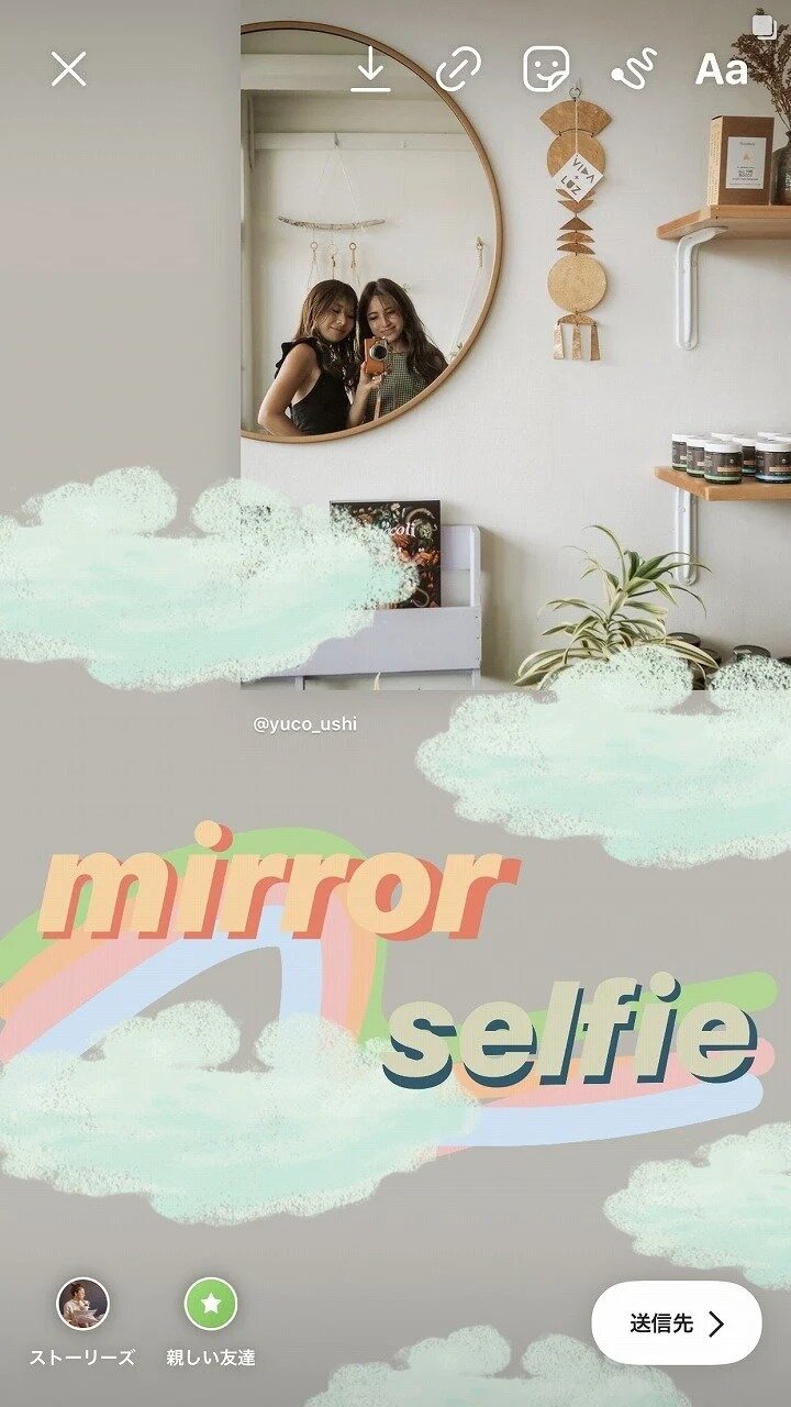 無料 インスタ誕生日ストーリーを作るコツとおすすめアプリ5選 2025年最新版