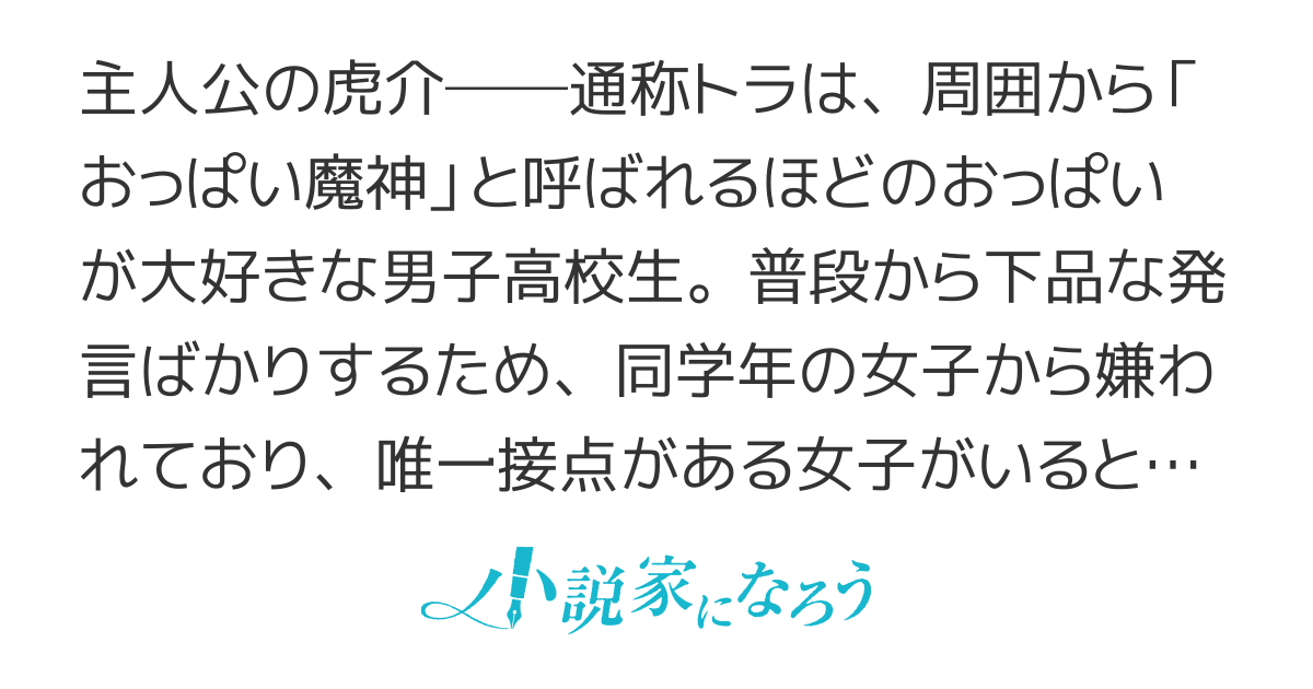 このおっぱい何カップに見えますか？ -このおっぱい何カップに見えます- その他(健康・美容・ファッション) | 教えて!goo