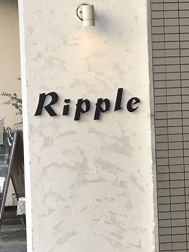 武蔵境 美容室 Ripple(リップル)