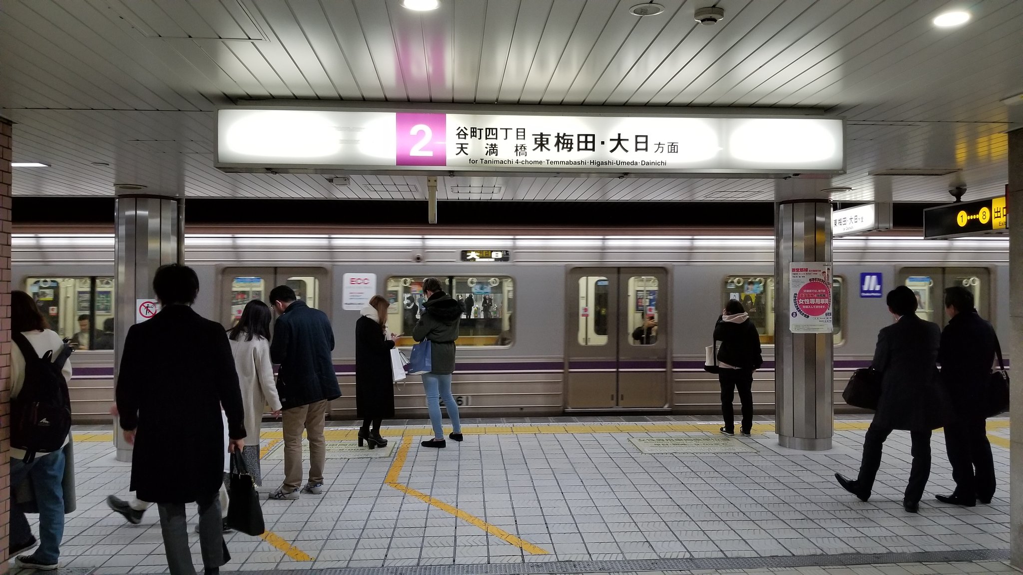 谷町九丁目駅[大阪地下鉄]（大阪市天王寺区）～ホーム端の閉鎖された怪しい空間が哀愁感を漂わせる、地下鉄２線と近鉄大阪上本町駅との乗換駅～ – 