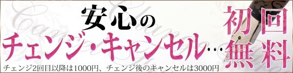 こあくまな人妻たち姫路店 巨乳・美乳・爆乳・おっぱいのことならデリヘルワールド 店舗紹介(兵庫県)32591