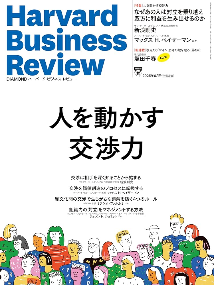 パイの奪い合い。Kiduki Architect