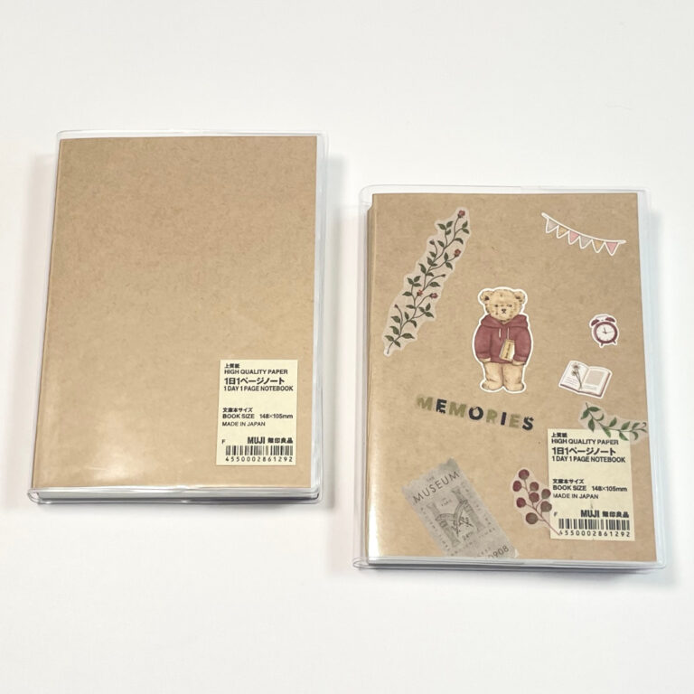 仕事にもプライベートにもOK! 「無印良品」スケジュールノートの魅力とは？ - ライブドアニュース